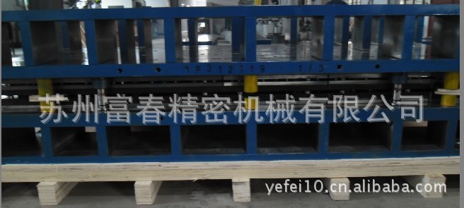 級進模4