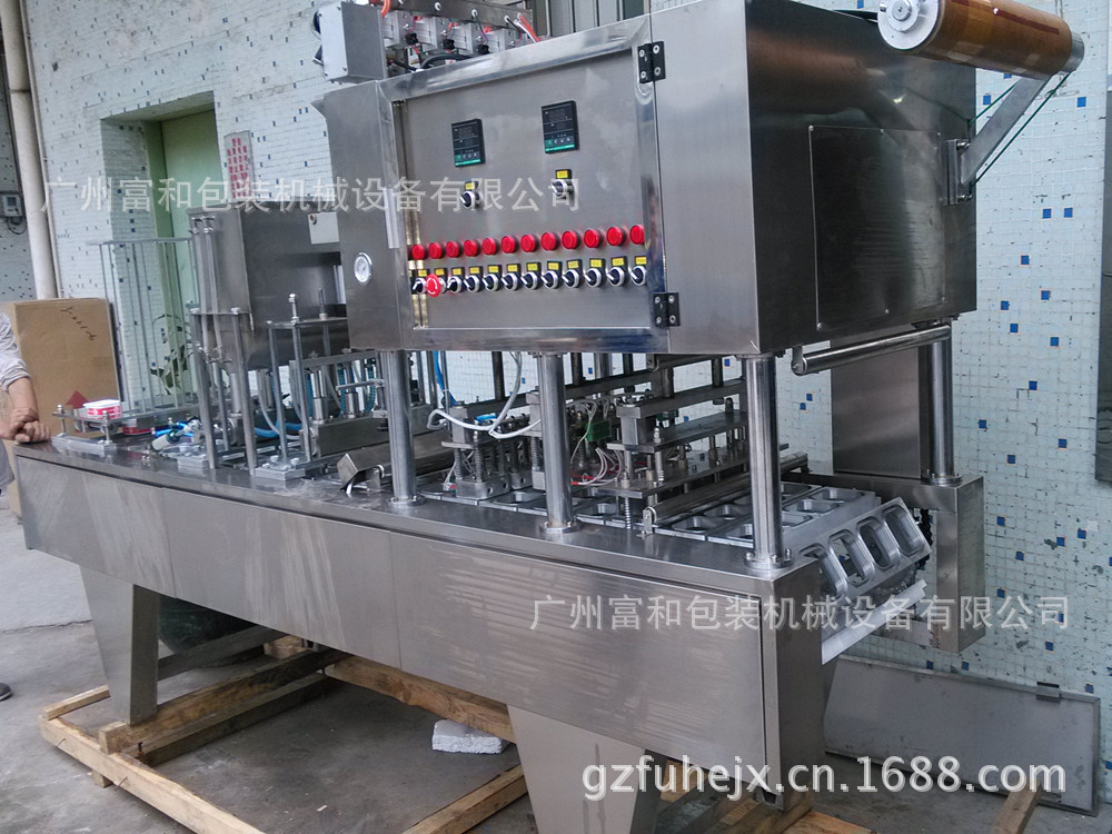 生产BG-60自动塑料杯封口机 膏液体灌装封杯机 铝箔片膜封口机