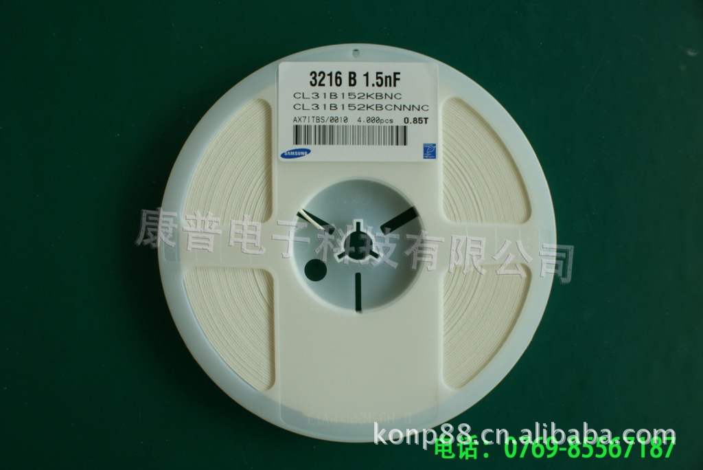 贴片电容  152K 50V X7R 1206