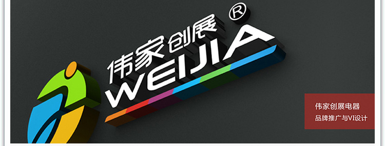 科泰達(dá)電器_02