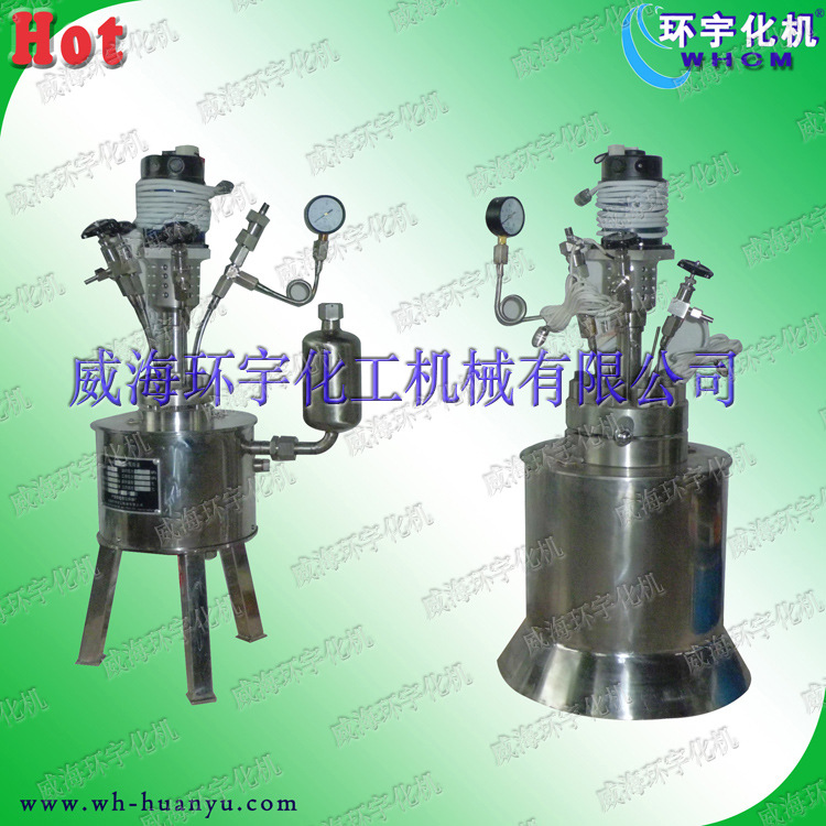 不銹鋼反應釜