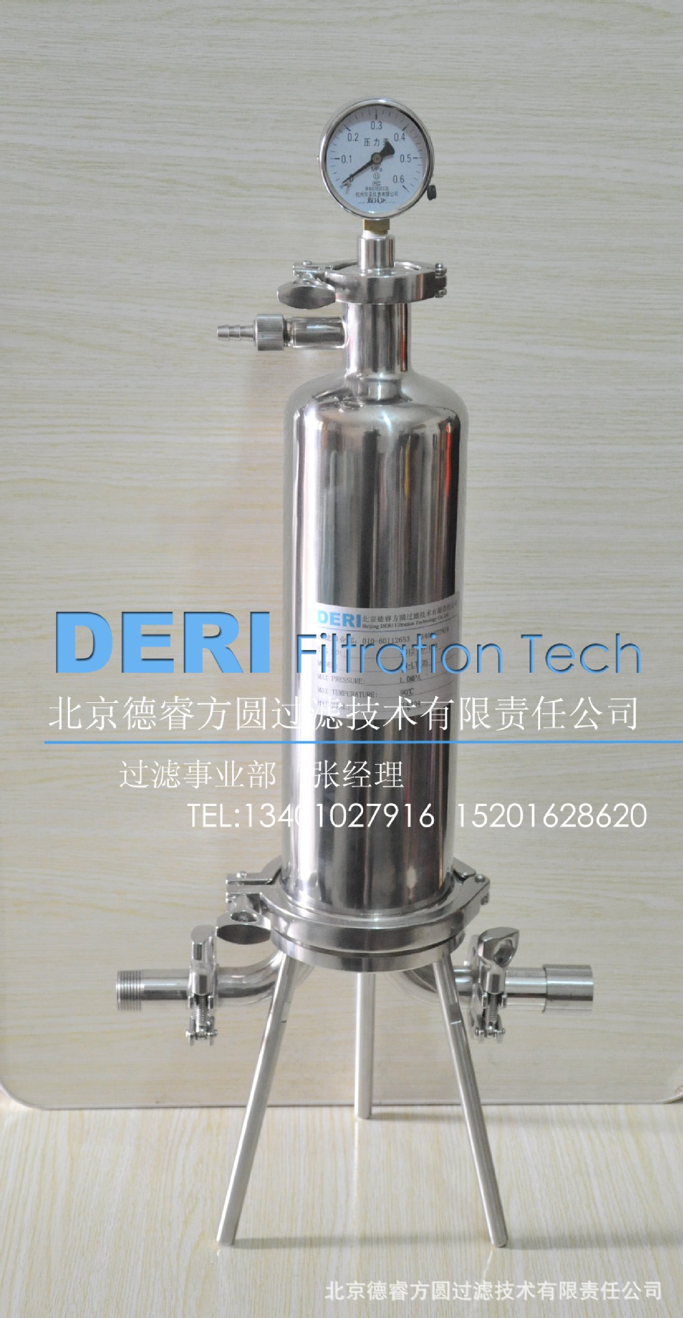 不锈钢无菌液体过滤器/不锈钢单芯过滤器/管道过滤器定做设计