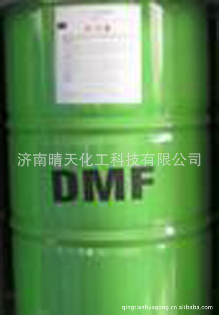 供應   國標 二甲基甲酰胺  DMF  可以 拆 零 出售