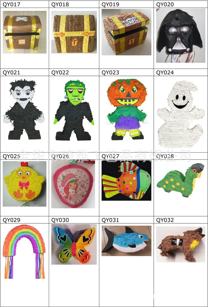 PINATA目录-2副本