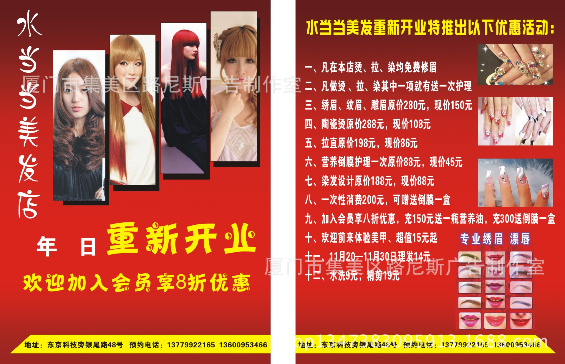 宣传单发货单收款收据联单无碳纸设计印刷