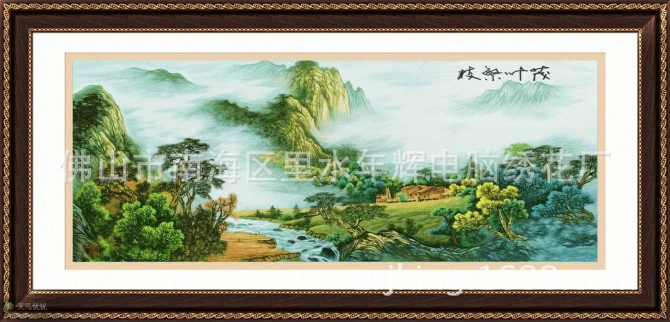 Вышивание Su Stroke Embroidery Сделать 130X50 Листья вперед