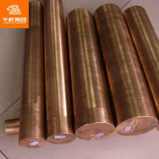 华虎有色TP1磷脱氧铜棒 高纯度C12010无氧铜管厂家 TP1无氧铜