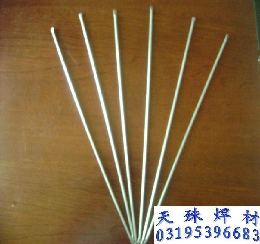 Ni112镍基焊条Ni112焊条