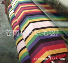 �S�����a�������l������ɳ�l��ɫ���l�y���������L�����߲�150CM