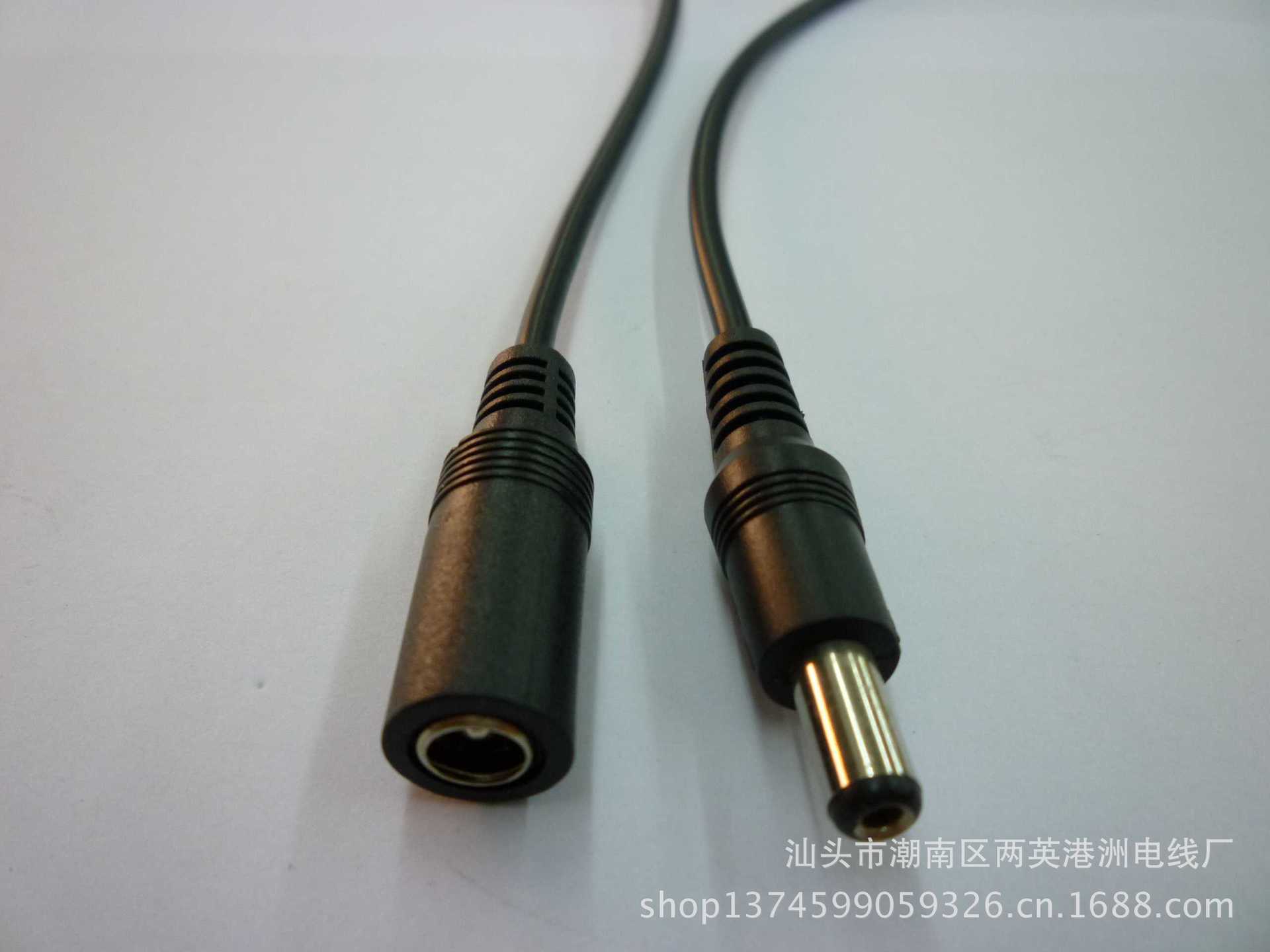 公母对插线 dc插头线 延长电源线 5521公母线 适配转换连接线