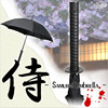 Factory direct selling Japanese -style creative samurai sunscreen sun umbrella custom advertising umbrella can print logo