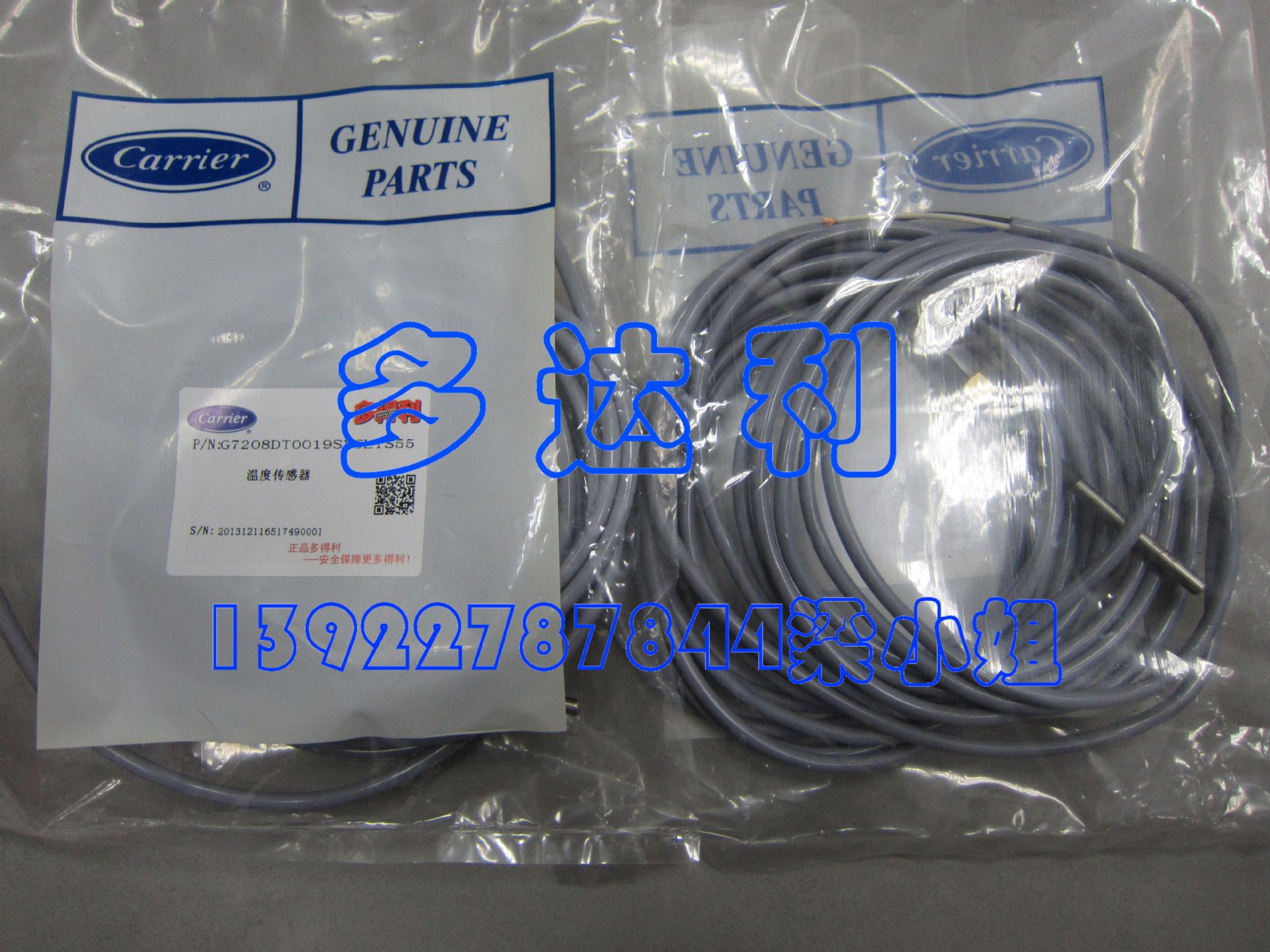 30X开利螺杆机 G7208DT0019  温度探头 温度传感器 TEMP SENSOR