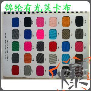 莱卡布 锦纶有光莱卡面料 锦纶有光泳衣面料 尼龙泳衣面料 N莱卡