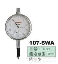 日本PEACOCK孔雀牌107F 107BL 107F-RE 107W 107SWA百分表