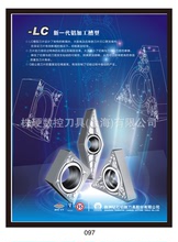 TCMT110208-EM YBG202 株洲鑽石數控刀片 上海總代理