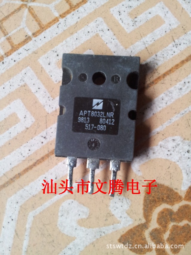 拆机原字APT8032LNR场效应管TO-3PL 精密测试