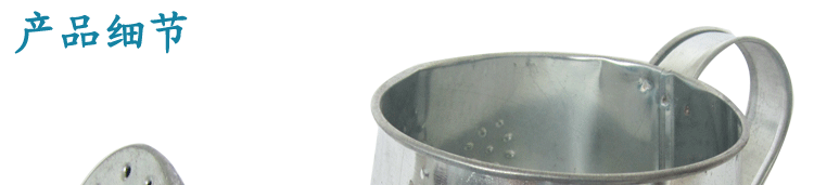 白铁皮产品组_01