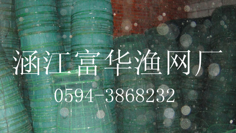 活鮮框(蘿框,暫養框)