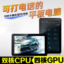 ���� �廪�Ϲ�7���ֻ� 8G ˫�˸��� �ɴ�绰ƽ�����  ����GPS