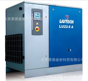 柳州富达压缩机LU55-10GP北京富达空压机及配件热卖