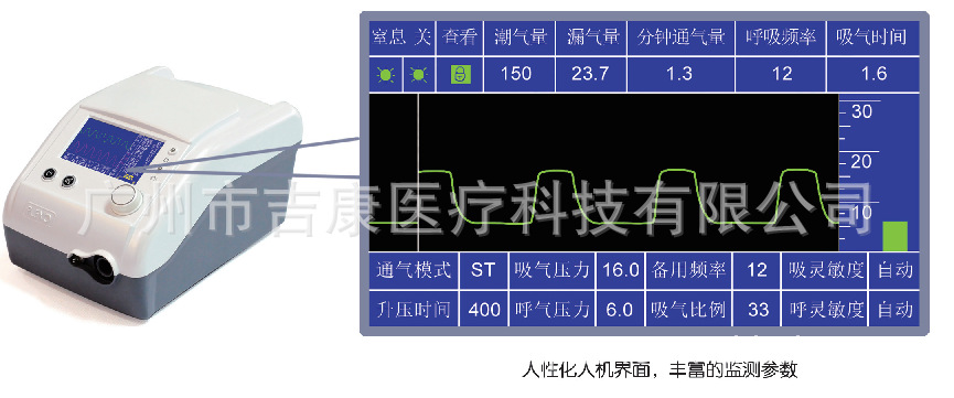 flexost20中文界麵