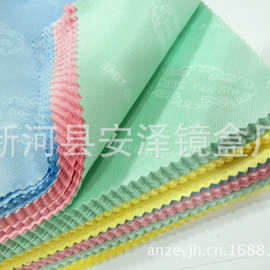 厂家供应高级超细纤维洁净布 网眼眼镜布 带花眼镜布擦镜