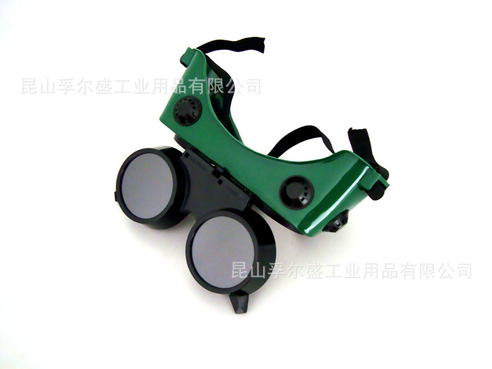 焊接防护眼罩、昆山电焊护目镜、可掀式焊接防护眼镜
