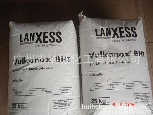 厂价直销： 原装进口 德国朗盛 BHT 抗氧化剂