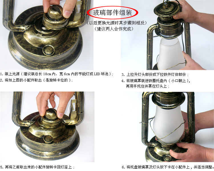 8259斗笠马灯吊灯-01-01