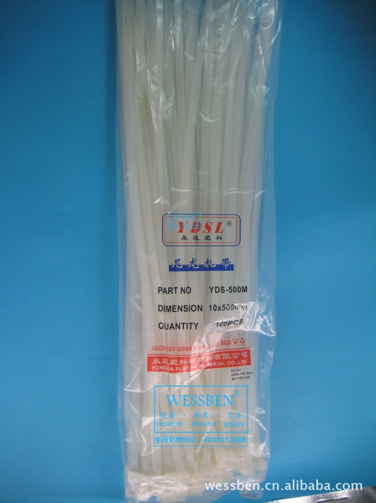 10x500尼龙扎带|尼龙扎带|绑带|永达塑料|扎带厂家|非标扎带