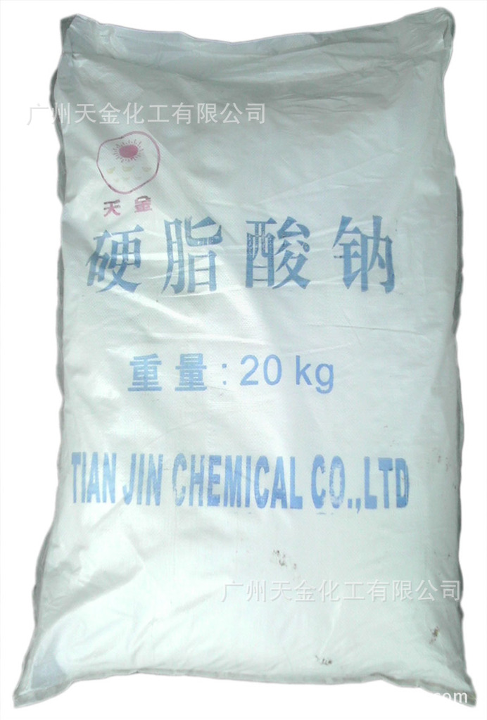 Industrial grade Food grade Sodium stearate Surfactant Wash Emulsification Lubricating Stabilizer Eighteen