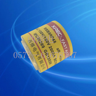 RSB50P48 A50P FWA FWX FWH FWJ KAC 快速熔断器