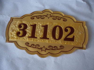 厂家现货供应高档亚克力浮雕标识标牌，门牌号|ms