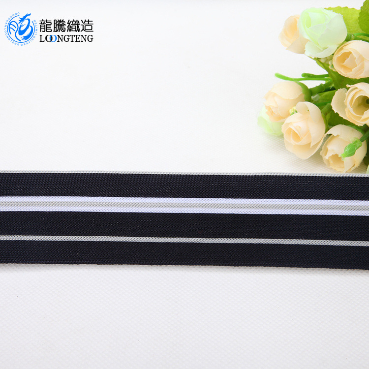36MM间色横拉针织带 运动服饰跨境缎带工 胸围条纹编织弹力丝带