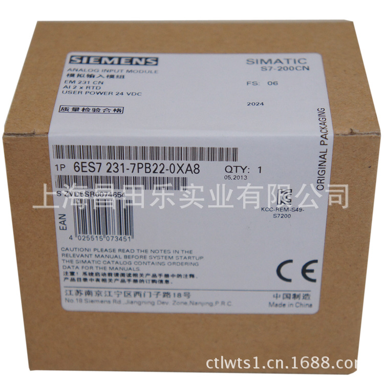 供应西门子模拟输入模组6ES7 231-7PB22-0XA8