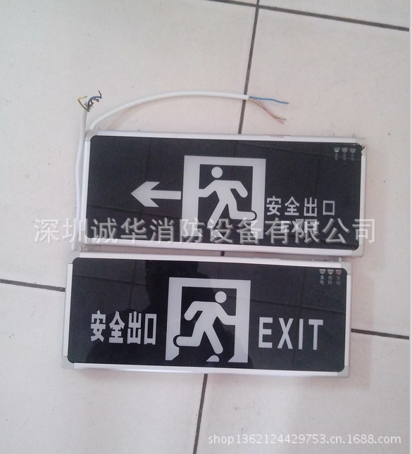 城安指示燈正左