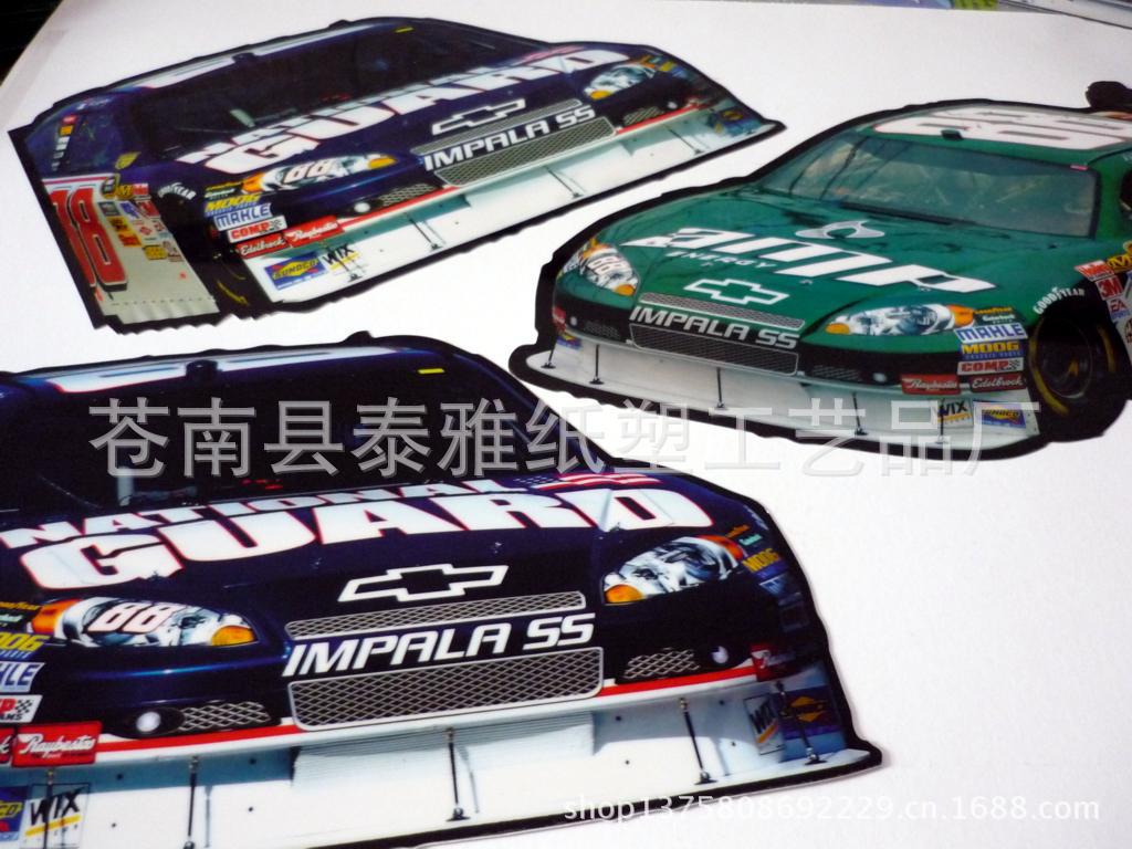 专业工具厂彩贴 服务车彩贴  pvc彩条  厂家图稿标贴 塑料贴