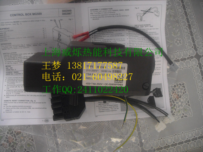 供应RIELLO利雅路程控器MG569