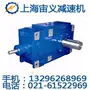 衡水市低噪音bld4a-87-15kw摆线针减速机