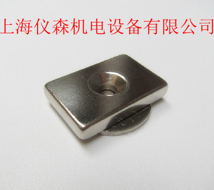 强力打孔吸铁石 强力磁铁磁钢 稀土钕铁硼 长方形单孔30*20*5mm