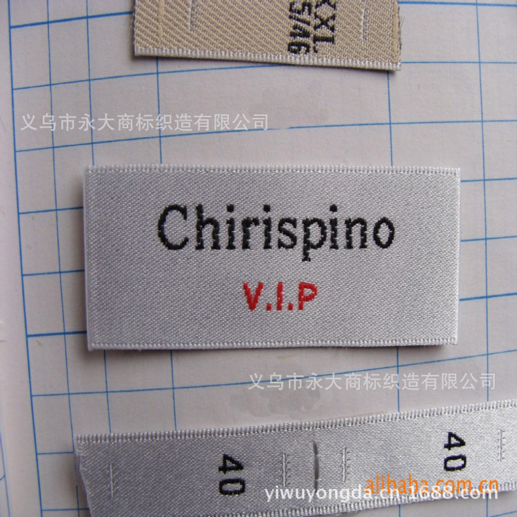厂家直销 织唛 布标 丝织商标 缎面商标织唛（2.0宽/白缎/木机）