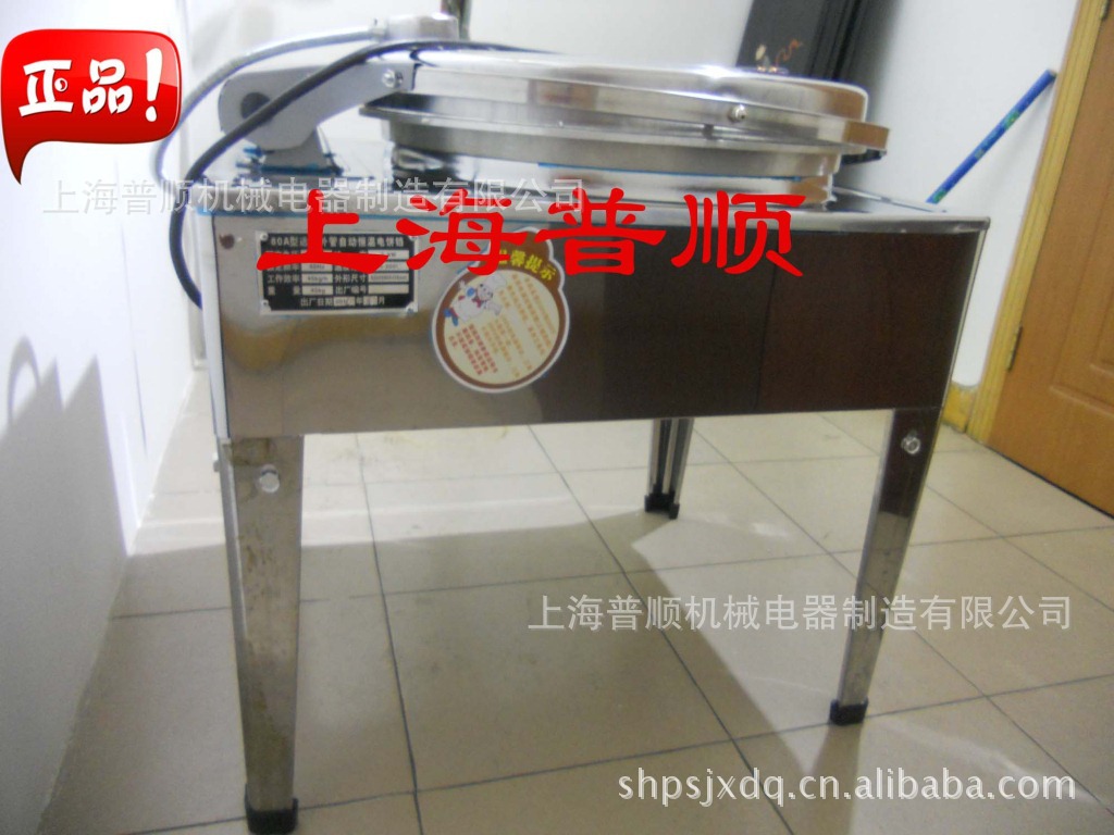 80A型普顺商用电烤饼炉 5公分高双面加热烙饼机 电热管千层饼机