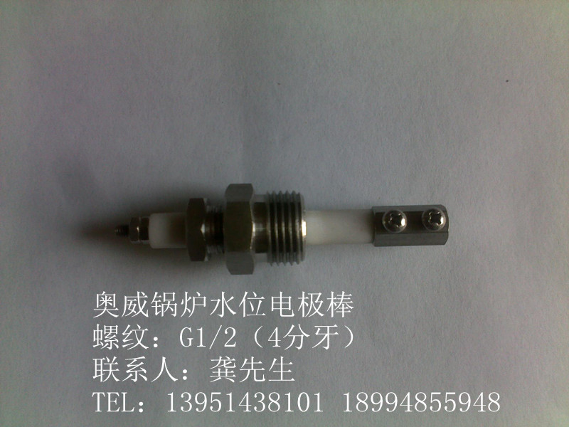 4分（SUS316电极杆）蒸汽热水锅炉（蒸汽发生器）电极保持器