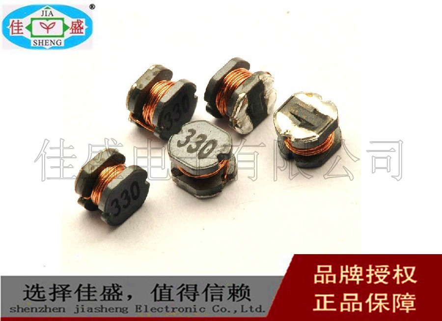 贴片电感CD43 33UH 0.15A 4.5*4.0*3.2mm 功率电感 铜芯线绕电感