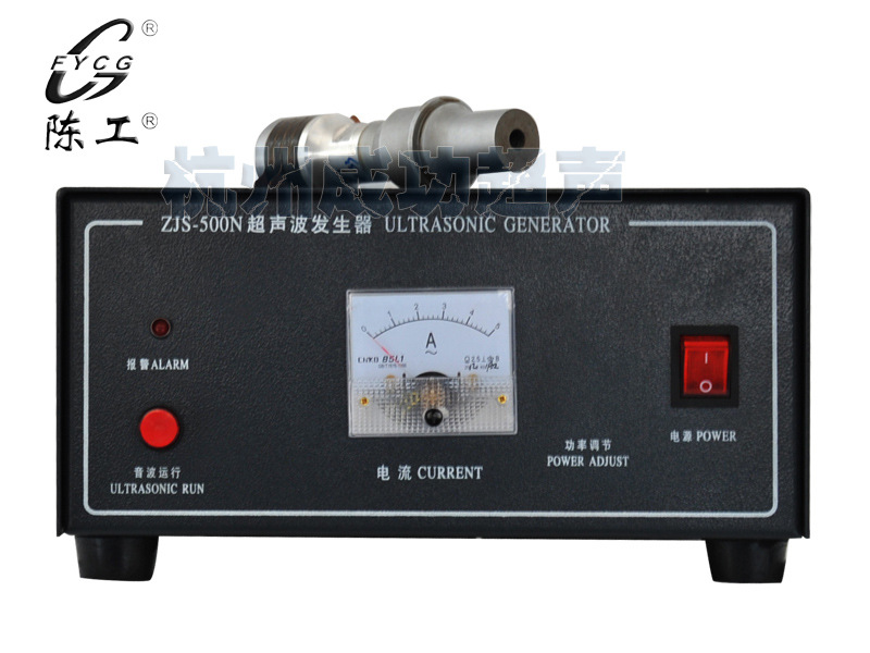 供应 陈工牌35K超声波电振系统
