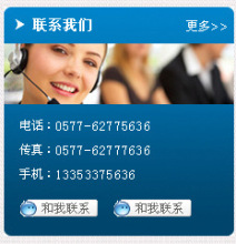 �����������������޹�˾���ʷ��˷Ѳ�� ��֪�ͷ����º����Ч