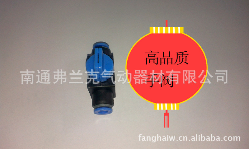 两通手阀HVFF06-06B HVFFF06-06 高品质 AHVFF06-06B