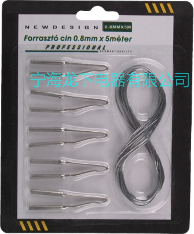 6件套 100W电焊枪焊头和焊锡丝组套 焊头 烙铁头