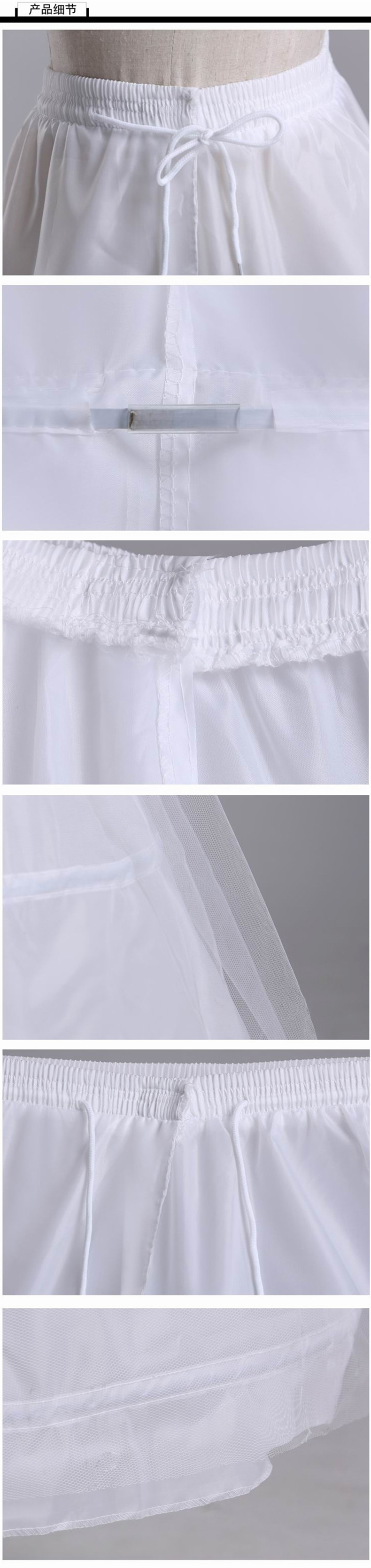 松紧腰裙撑细节