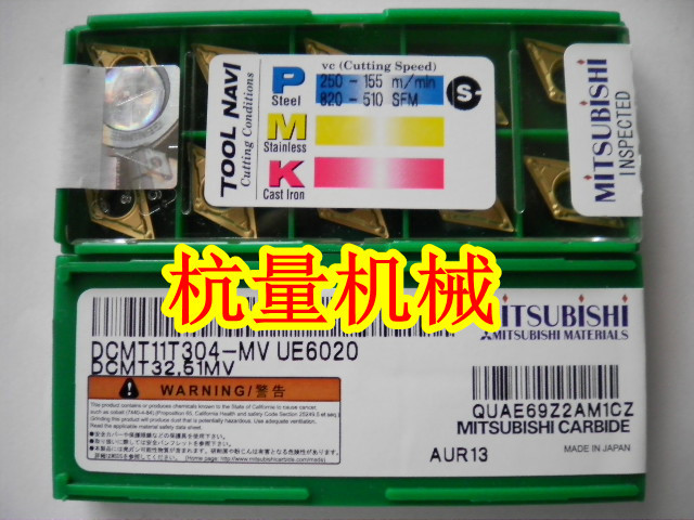 DCMT11T304-MV UE6020 数控刀片/数控刀具